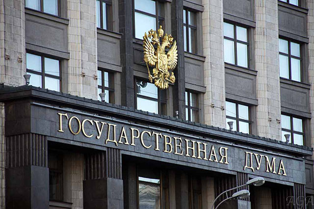В России покупатели медных полуфабрикатов станут налоговыми агентами