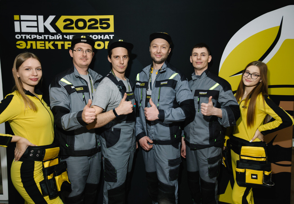 Третий полуфинал Чемпионата электриков IEK — Краснодар бьет рекорды!