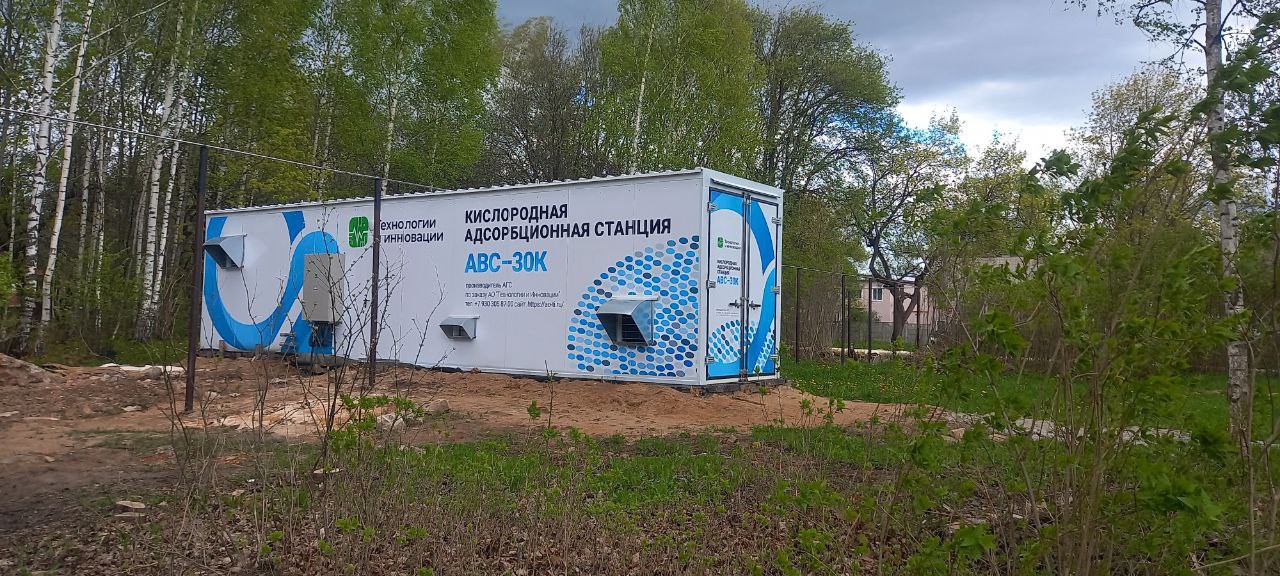 Смоленскэнерго обеспечило электроэнергией кислородную станцию на базе Сафоновской ЦРБ