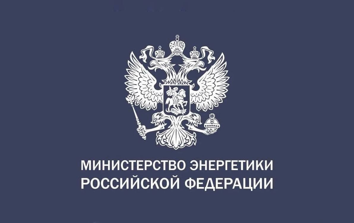 Минэнерго проверило защиту газовой инфраструктуры Крыма