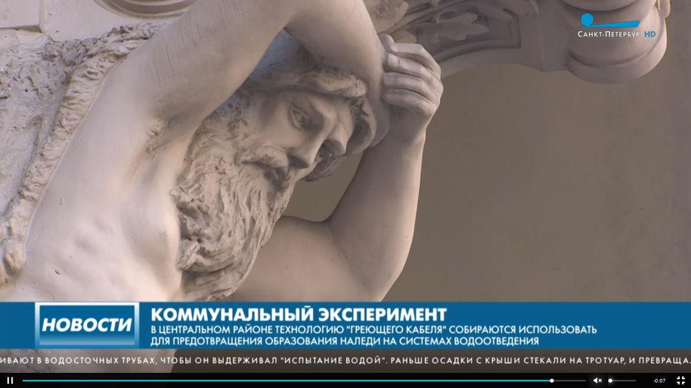 Улицу Пестеля подключат к проекту "Греющий кабель"