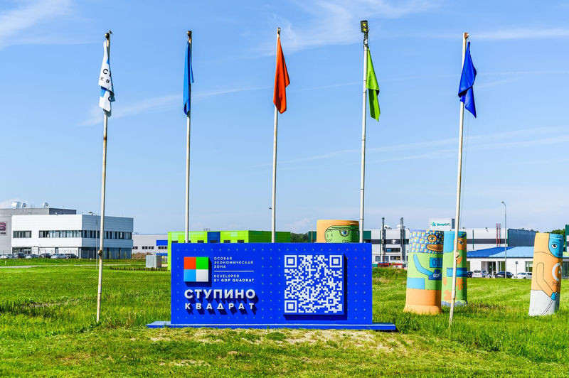 За счет расширения ОЭЗ "Ступино Квадрат" привлечет новых резидентов
