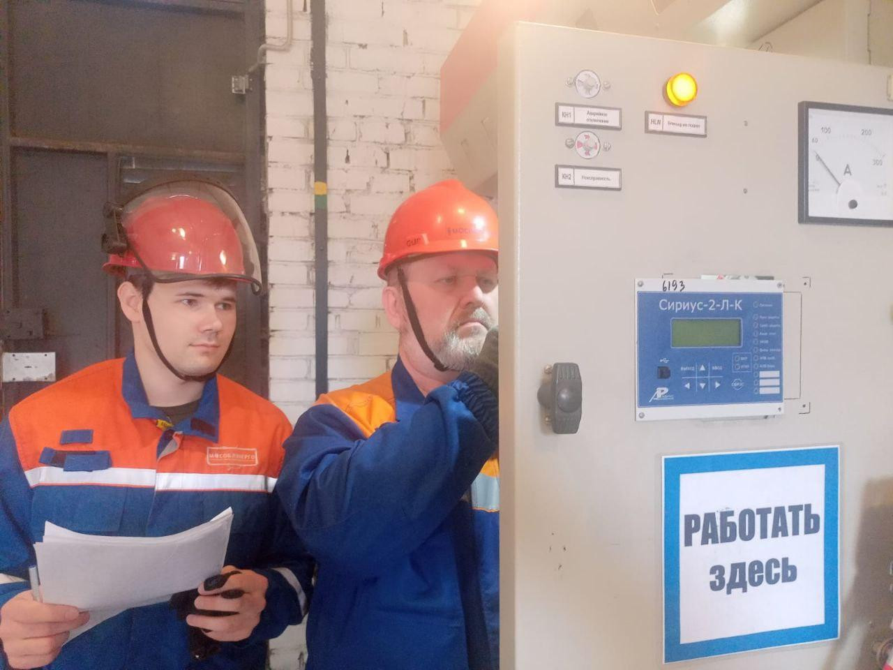Энергетики повысили надежность электроснабжения ЦТП и шесть МКД в Люберцах