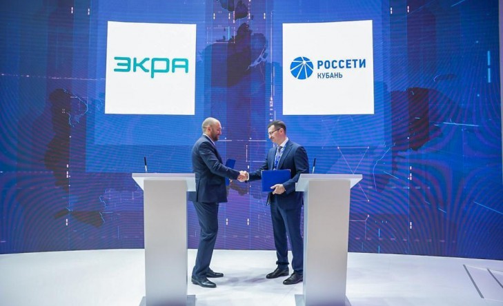 ПАО "Россети Кубань" и Группа компаний "ЭКРА" заключили соглашение в области инновационного развития