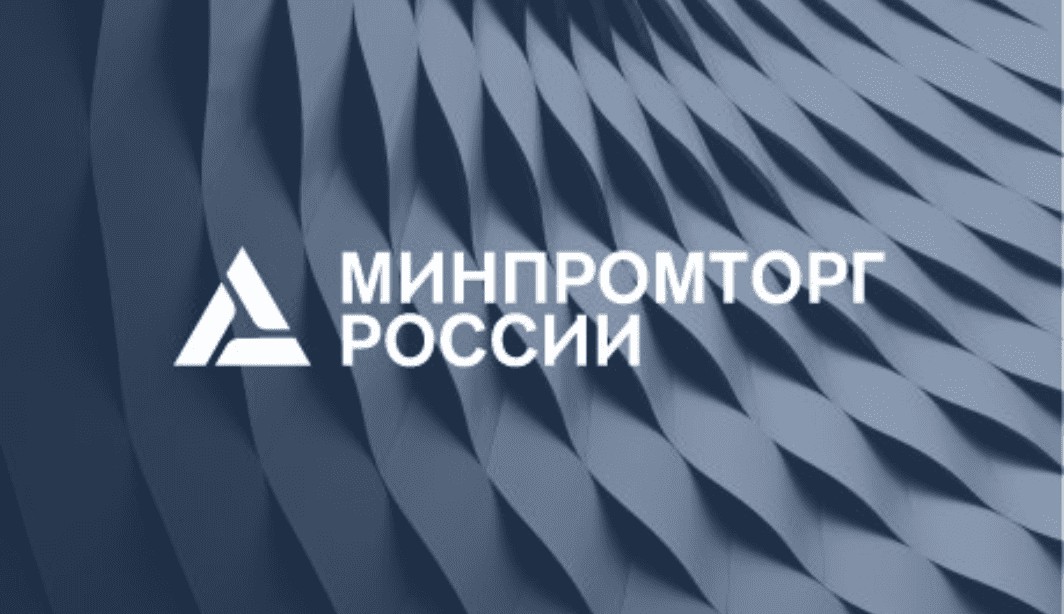 Новые возможности Сервиса импортозамещения