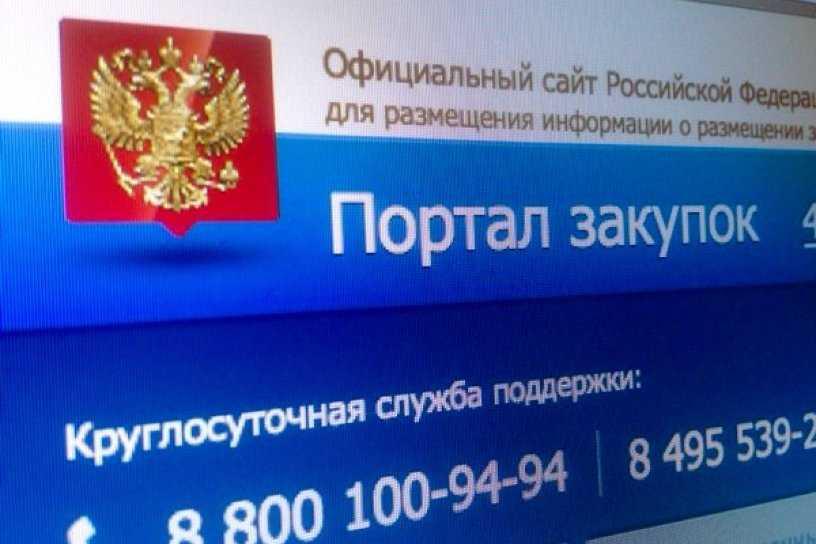 В Кемерове определили подрядчика для реконструкции взлетно-посадочной полосы аэропорта