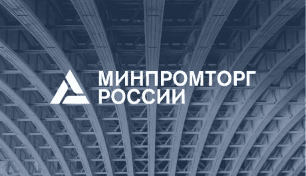 На Урале пройдёт Международный форум по развитию промышленного строительства и проектирования