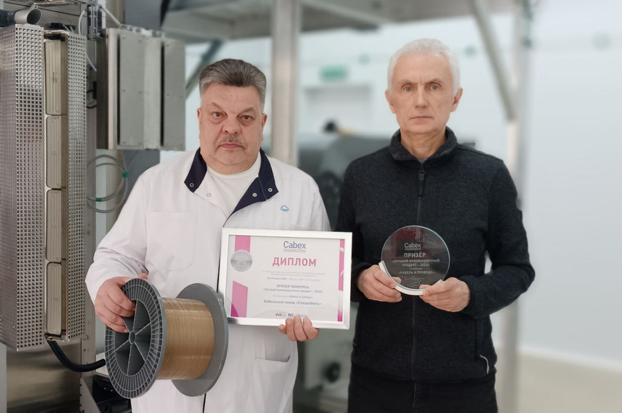 Сверхтонкий кабель СПЕЦКАБЕЛЯ стал призером конкурса CABEX