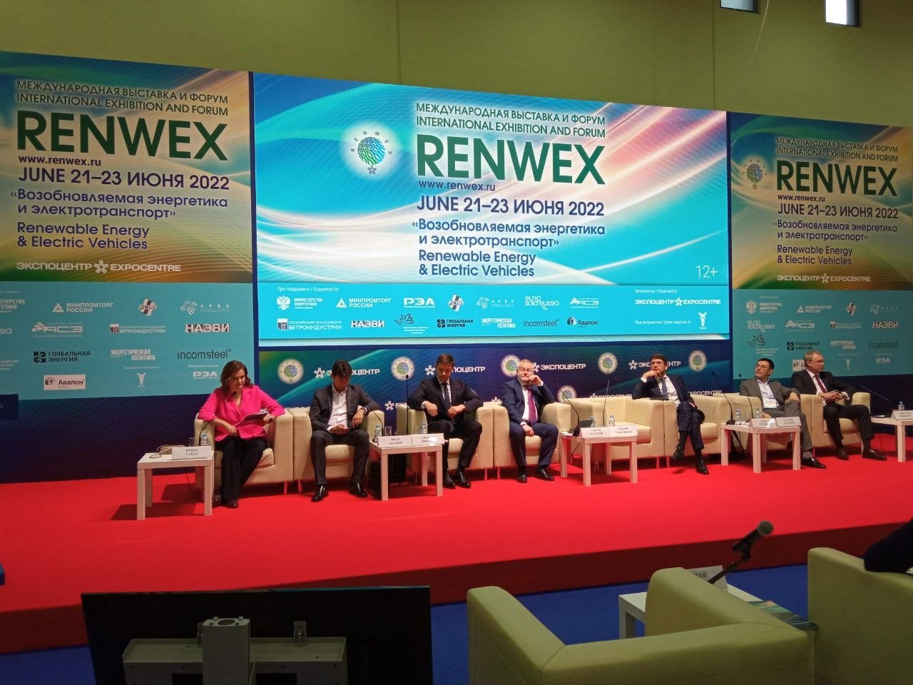 21-23 июня 2022 года в Москве состоялась Международная выставка и форум "RENWEX. Возобновляемая энергетика и электротранспорт"