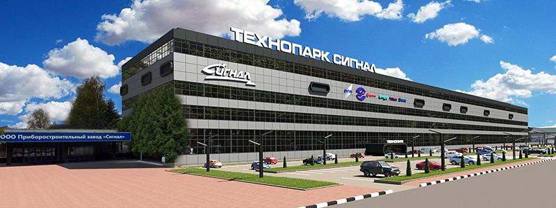 В Калужской области открыли промышленный технопарк площадью более 27 тыс. кв. м