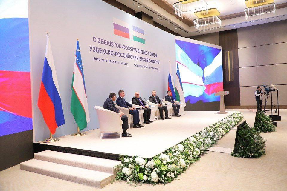 Россия и Узбекистан подписали двухсторонние соглашения на 3,7 млрд долл