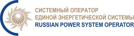 25 августа состоится всероссийское совещание, посвященное новой системе планирования перспективного развития в электроэнергетике