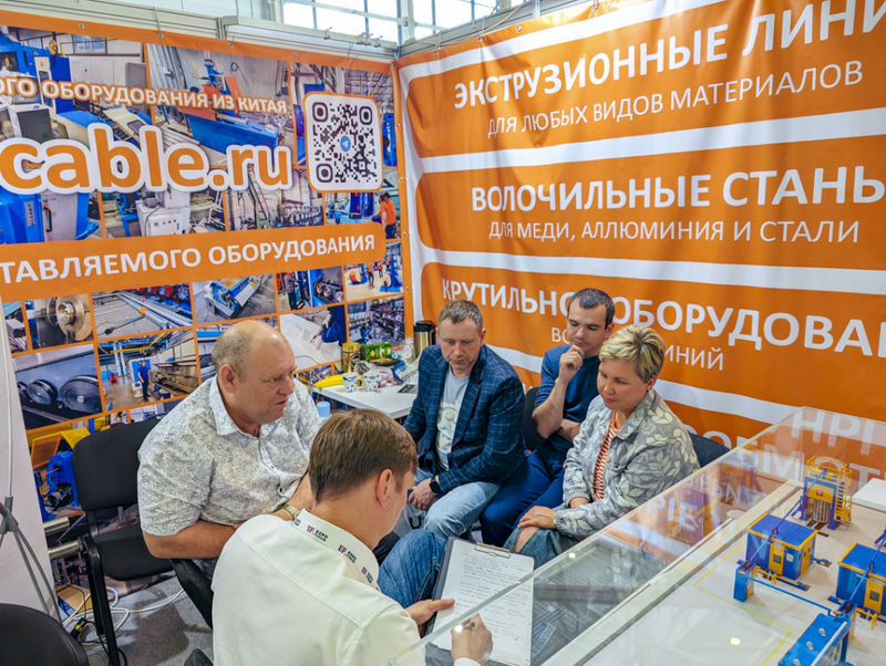 Режкабель на Wire Russia-2025