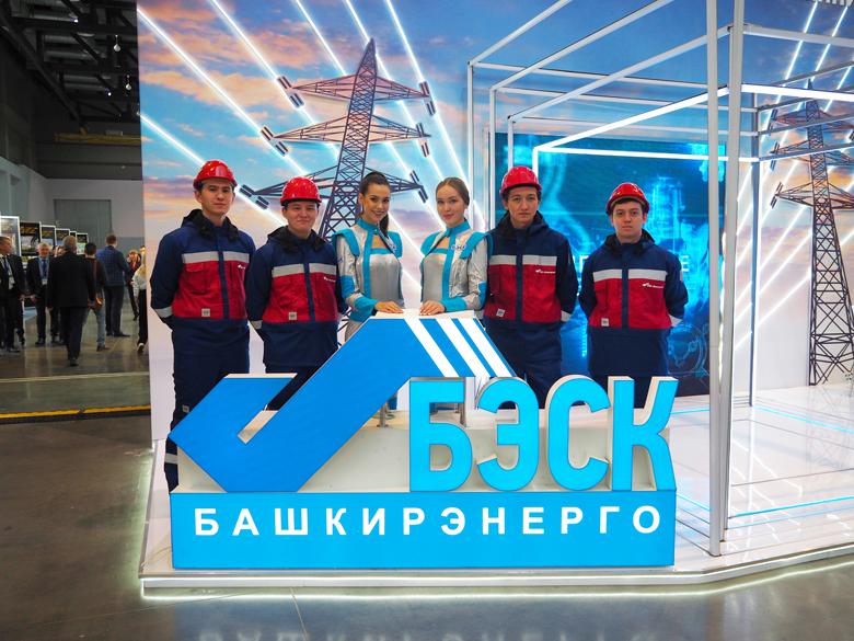 В Уфе состоялся Российский энергетический форум - 2022