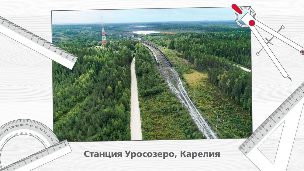 По проекту "Ленгипротранса" реконструируют станцию Уросозеро в Карелии