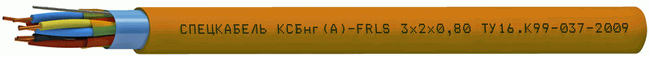 КСБнг(А)-FRLS  2*  2*  0,8