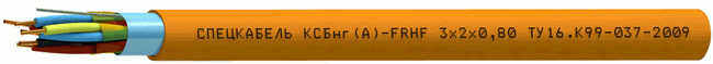 КСБнг(А)-FRHF  1*  2*  0,64